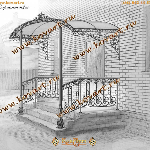 Код: ЭКРЦ-03