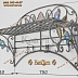 Настенная вешалка с витражной ковкой в стиле Модерн АРТ: 1120/16