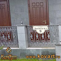 Кованые держатели деревянного поручня Код: ЛП-186/114