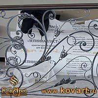 Кованый козырек для коттеджа Код: КО-10/94